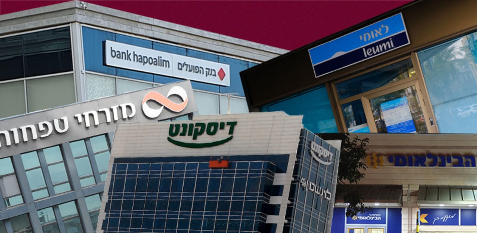 גם אחרי הורדת הריבית: באיזה בנק עדיין תקבלו פיקדון שנותן 6% בשנה?