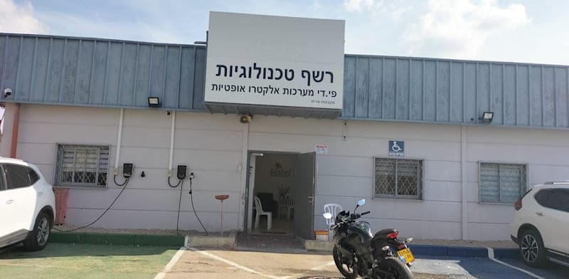 הערכת השווי חושפת: גיוס ההון שעלה למוסדיים בהפסד של כ-400 מיליון שקל