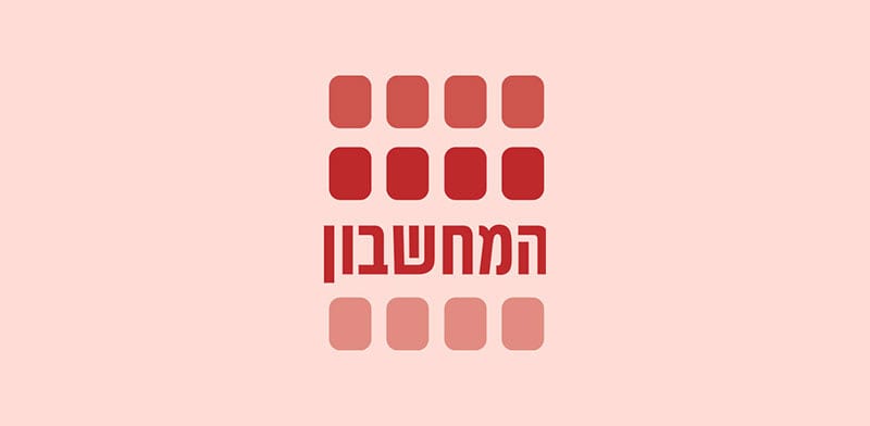 בוחרים קרן השתלמות לפי טבלת התשואות? בדקנו אם זה עובד