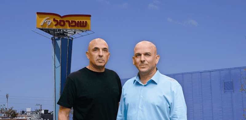 שופרסל בתחרות עזה לשטראוס: נכנסת למהלך דרמטי בשוק הקפה