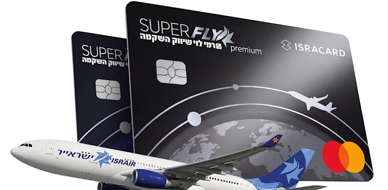 רמי לוי משיק את מועדון SuperFly. האם יצליח להתחרות באל על ובכאל?