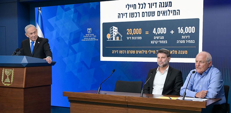 הבלוף והסכנה מאחורי הטבות הנדל"ן החדשות למילואימניקים