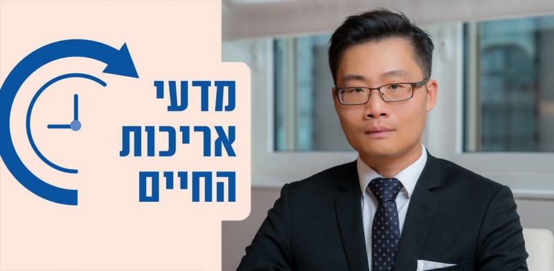 האנליסט הבכיר שמסביר איך מזהים חברת לונג'ביטי מוצלחת להשקעה