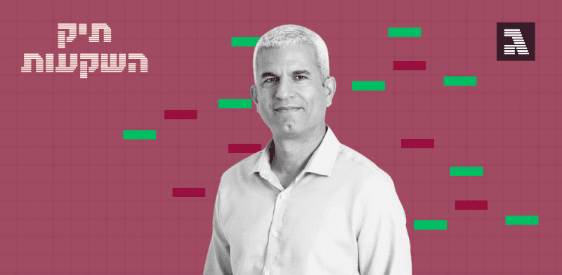 מנהל ההשקעות שמזהיר: "רמת הסיכון קפצה, השוק מראה סימנים של קזינו"