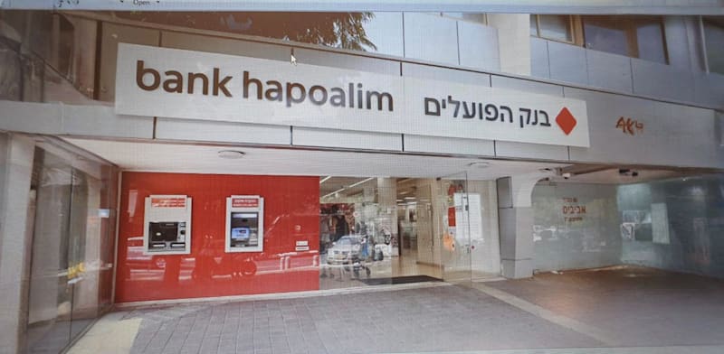 ענק ההשקעות הבינלאומי שממליץ על בנק ישראלי