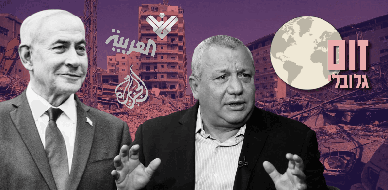 מקטאר ועד לבנון: כיצד מסקרים את הבחירות בישראל במזרח התיכון?