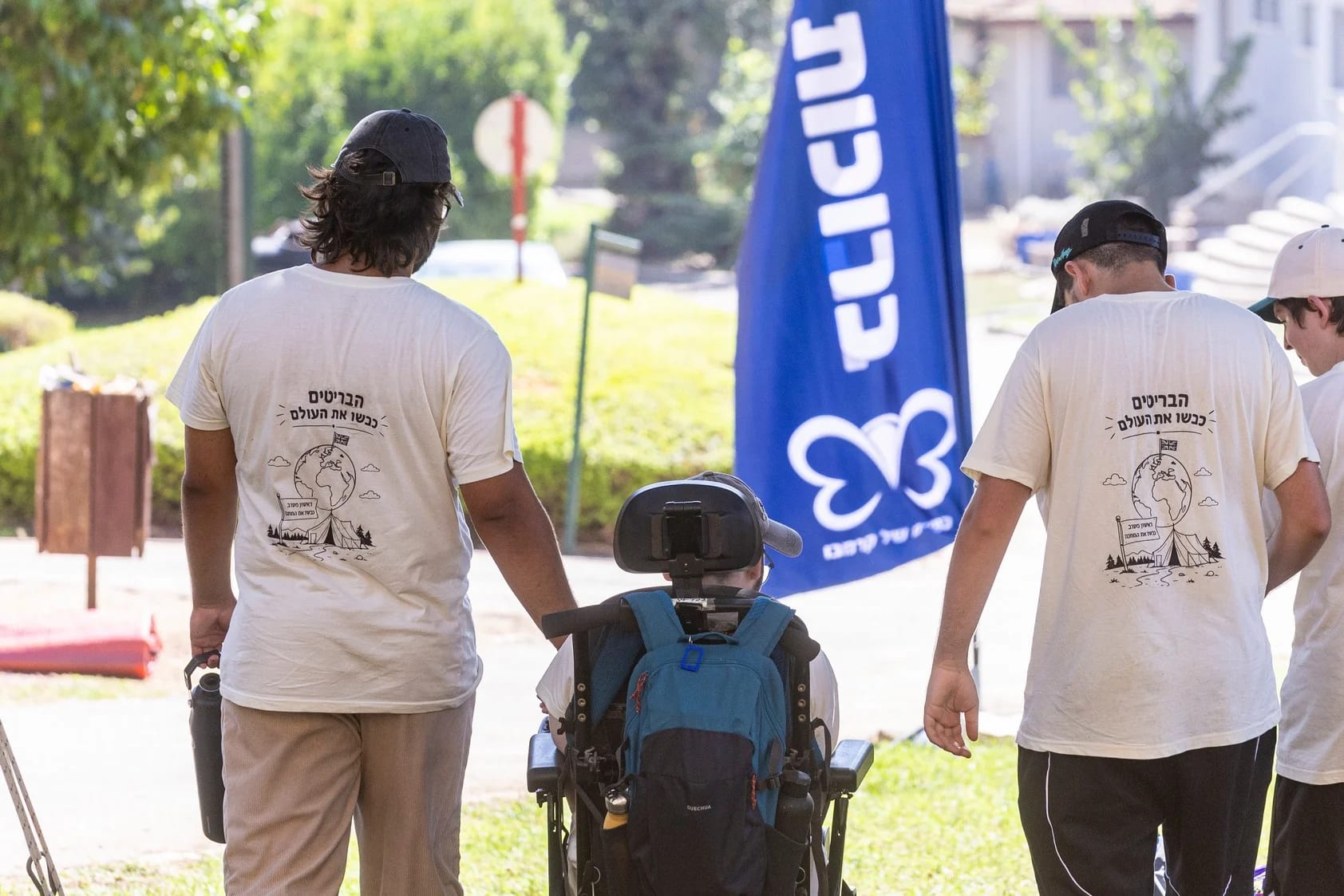 I Don’t Ask What Their Disability Is. I Ask What They Need to Succeed