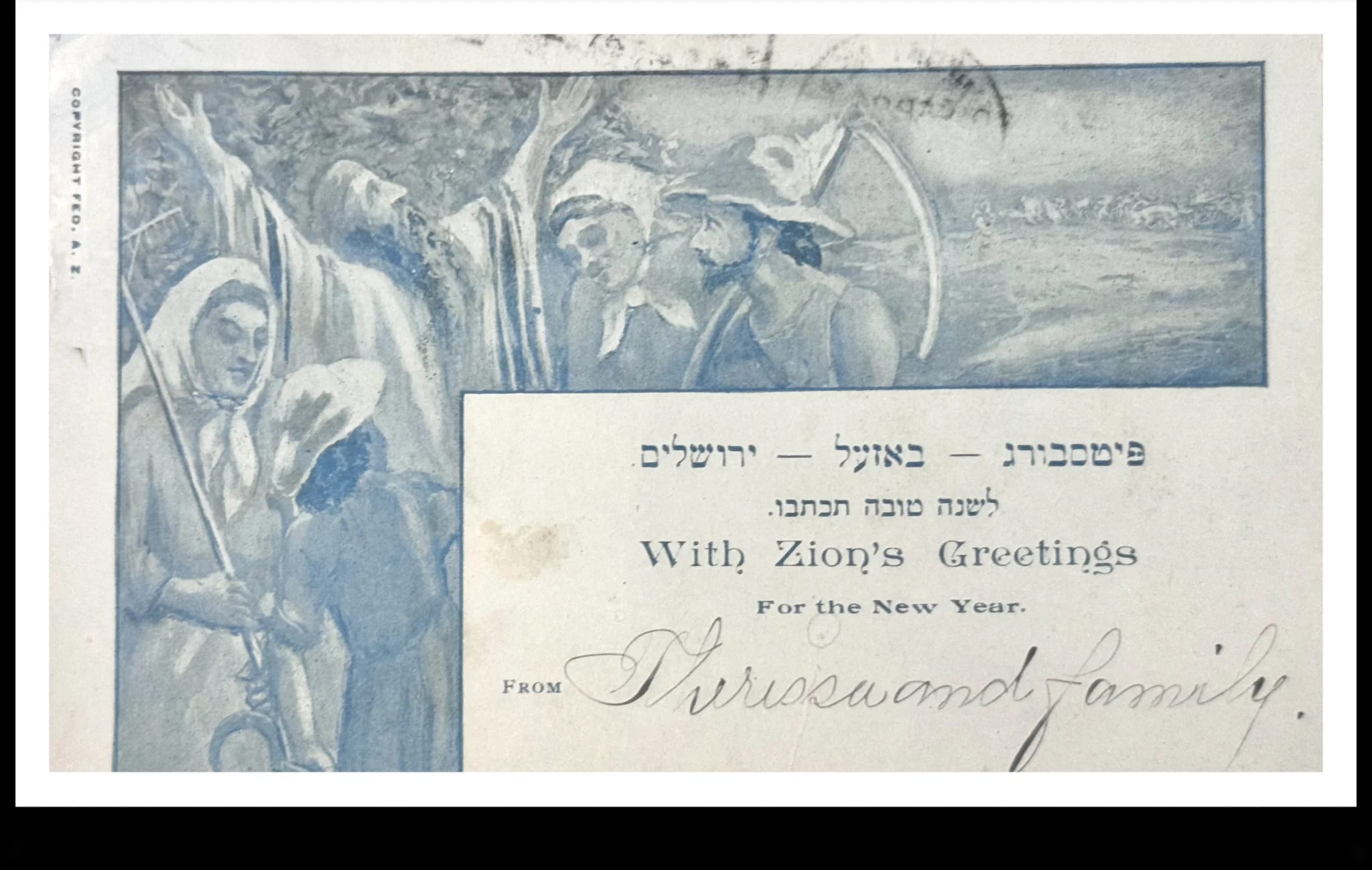 Treasure Trove: Zionism from Jerusalem to Basel to Pittsburgh. Pittsburgh?