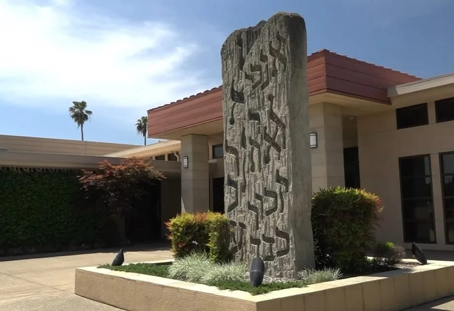 175 years of History and Heritage: Temple Israel of Stockton, California