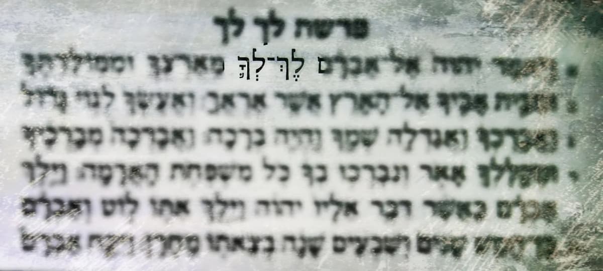 The Maqam of Lekh Lekha: A Lesson of Resilience