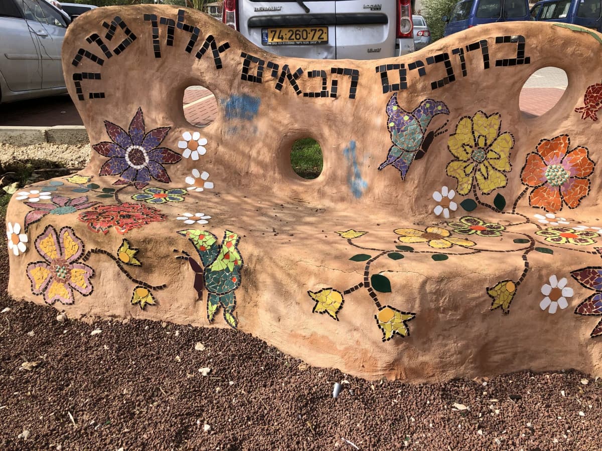 Did Avraham Cross the ‘Green Line’?
