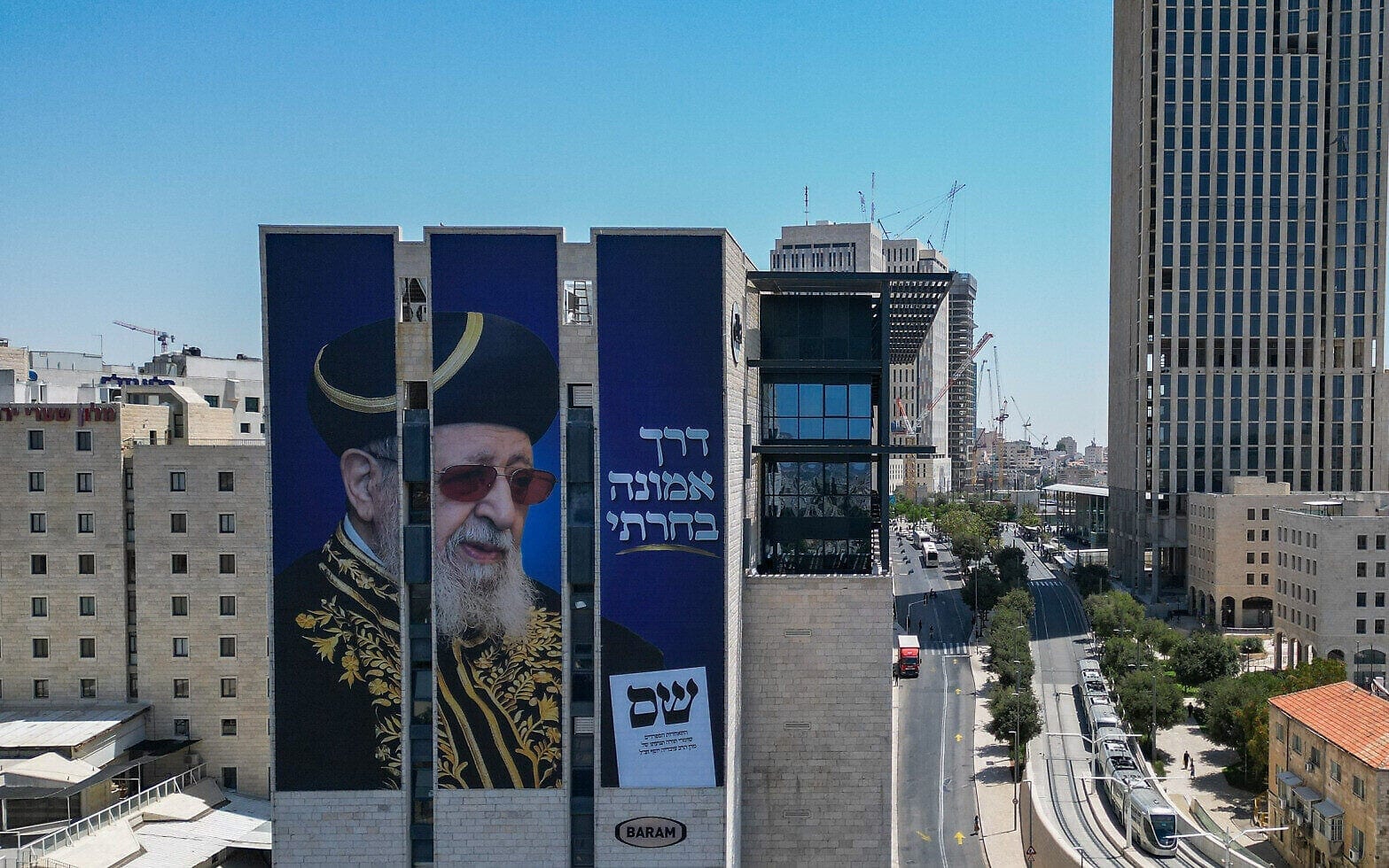 Shas launches election campaign with video aimed at courting soldiers, Zionist right