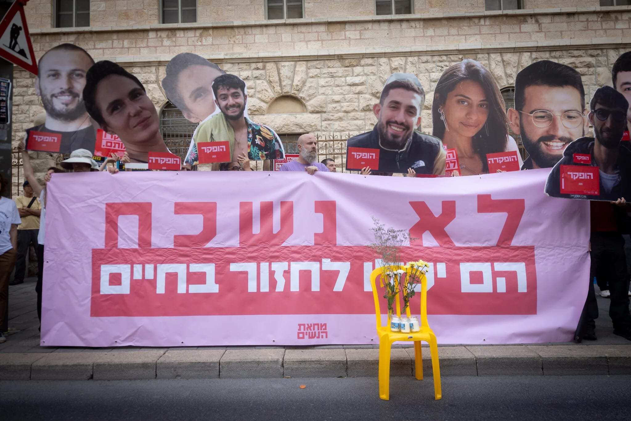 Protesters mark 2 years since recovery of 6 slain Gaza hostages, demand Oct. 7 probe