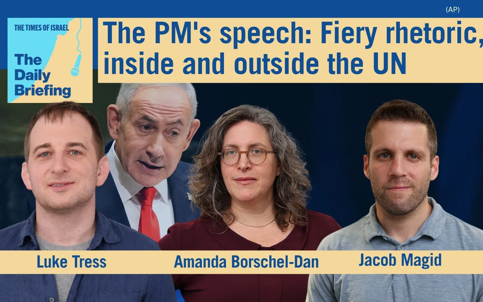 Daily Briefing Sept. 25 – The PM’s speech: Fiery rhetoric, inside and outside the UN