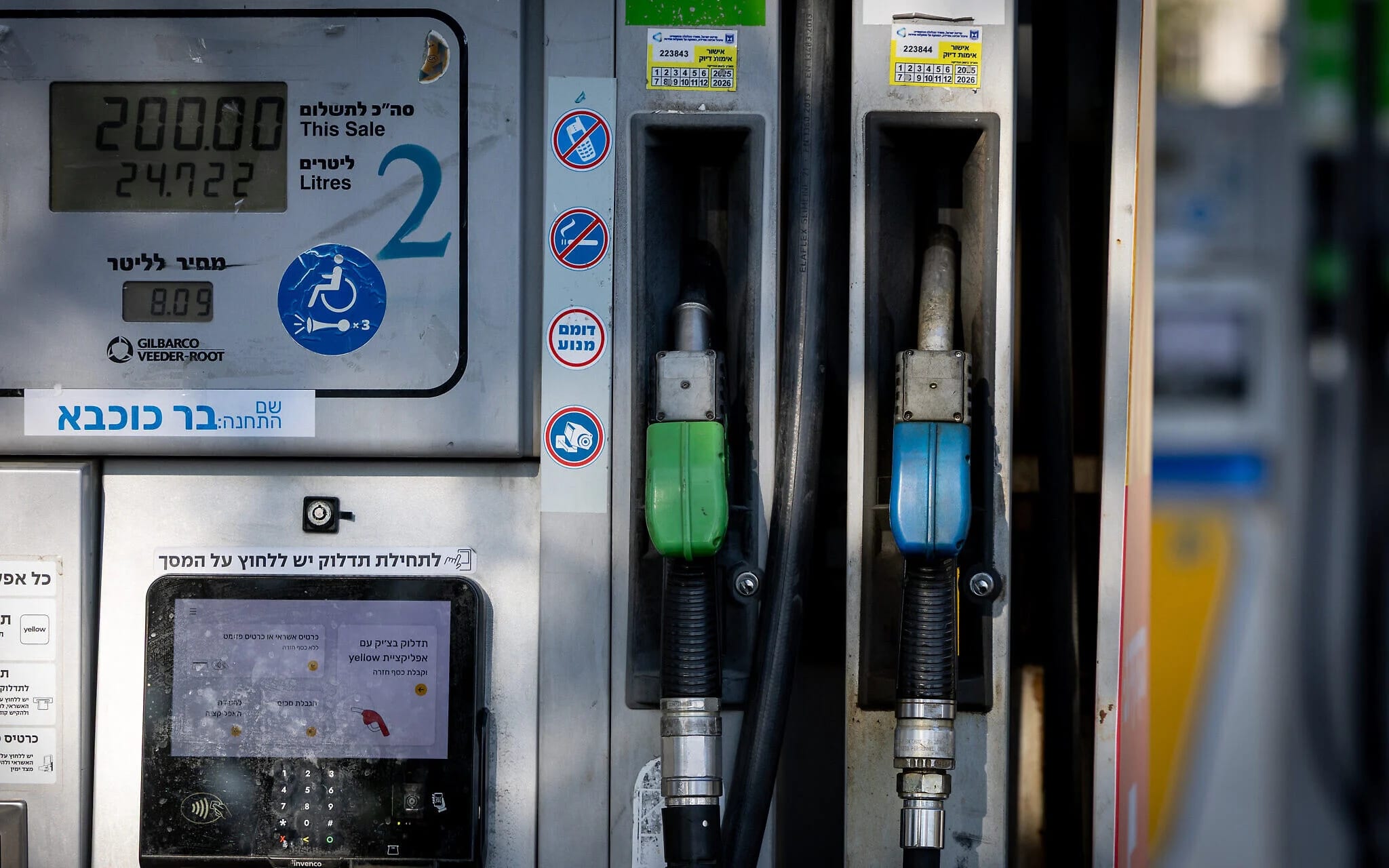 AG gives Smotrich go-ahead to slash fuel tax, leading to lower prices at pump
