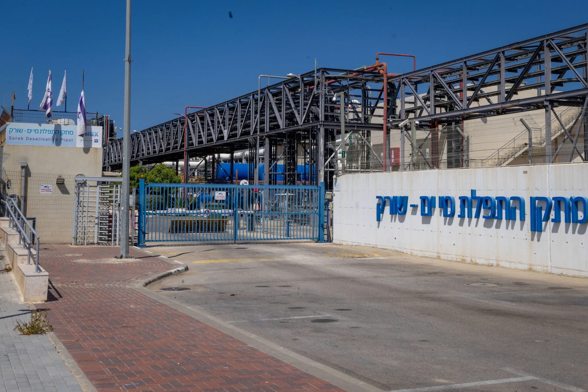 State pays over NIS 50 million to supply private desalination plants with equipment