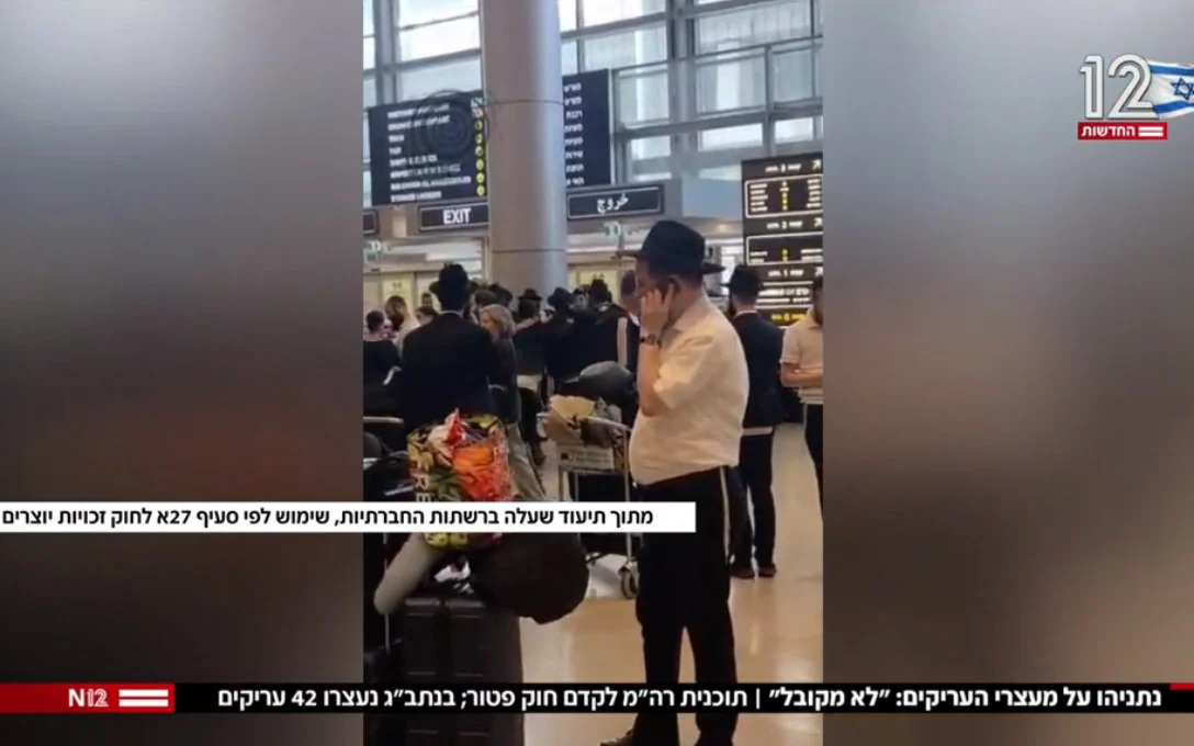 Netanyahu comes out against arrest of Haredi draft dodgers as 42 detained at airport