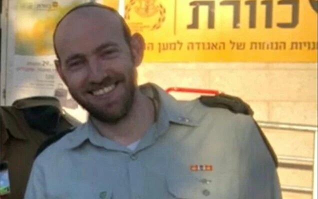 Lt. Col. Aryeh Amidror named as Gaza Division intel officer involved in Oct. 7 failures