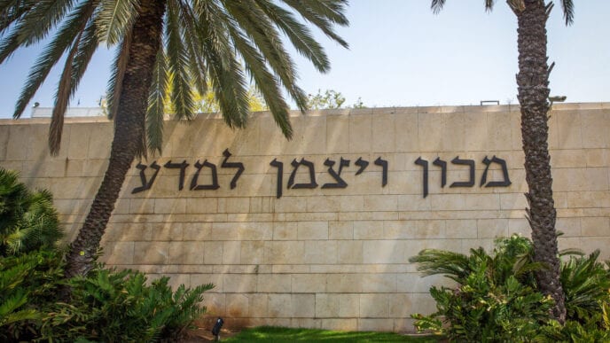 מכון ויצמן והאוניברסיטה העברית ברשימת 100 האוניברסיטאות המובילות בעולם
