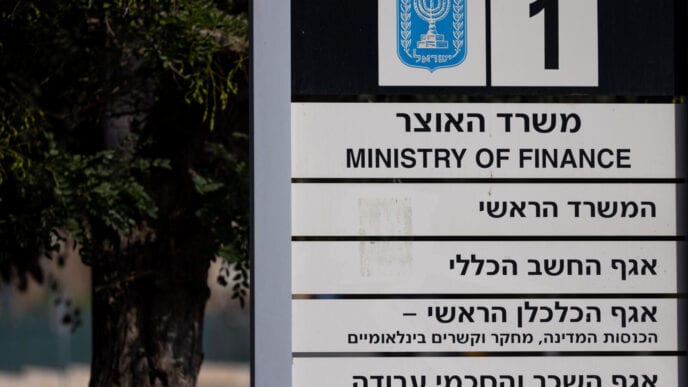 הגירעון השנתי נותר ללא שינוי – 3.3% מהתוצר