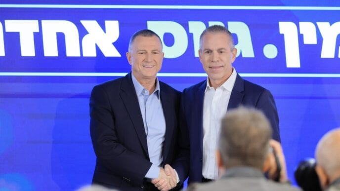 גלעד ארדן ויולי אלדשטיין השיקו מפלגה חדשה: "לא לממשלה צרה"