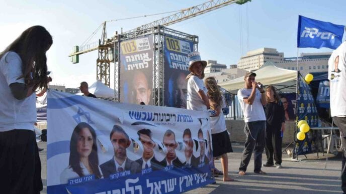 הפריימריז בליכוד: 116 מועמדים יתמודדו על מקום ברשימה לכנסת