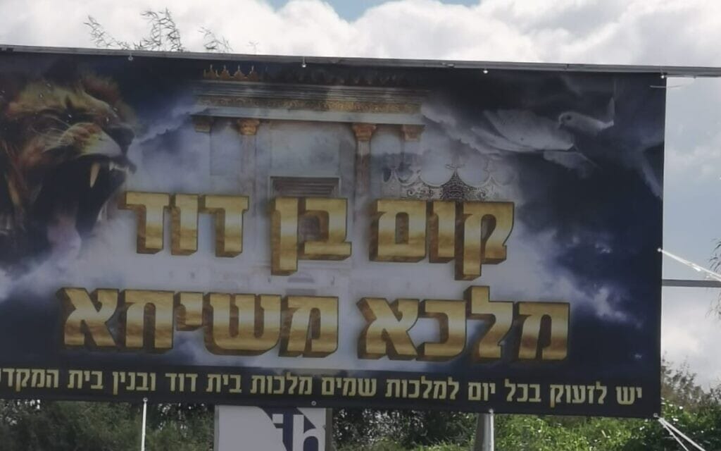 פרופ' ישעיהו תדמור: בין חזון אנושי למשיחיות