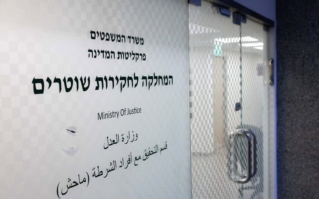 המבחן של בג"ץ: האם יעצור את הפוליטיזציה המסוכנת של מח"ש לפני שיהיה מאוחר מדי?