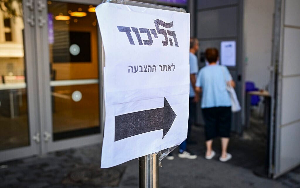 יומן בחירות: יום שני, 17 באוגוסט 2026