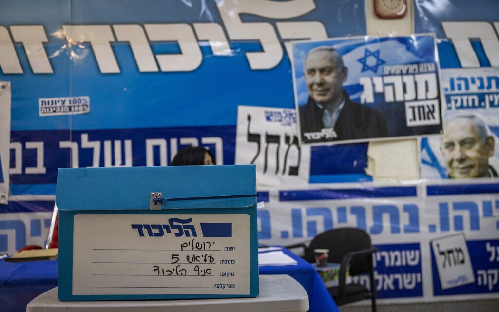 נאמנות מוחלטת וצרחות: כך תיראה רשימת הליכוד אחרי הפריימריז