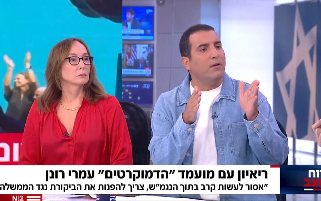 הקורא בקלפי: חומר דוחה יתושים