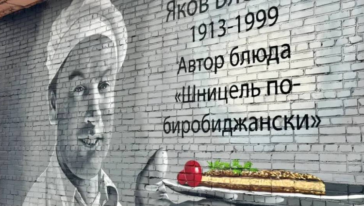 В столице ЕАО проходит гастрономический фестиваль «Шницель по-биробиджански»