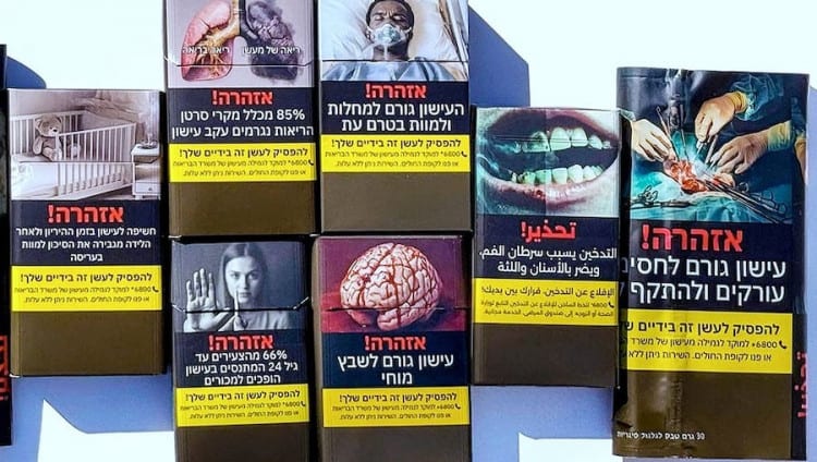 В Израиле вступило в силу требование графических предупреждений на табачных изделиях
