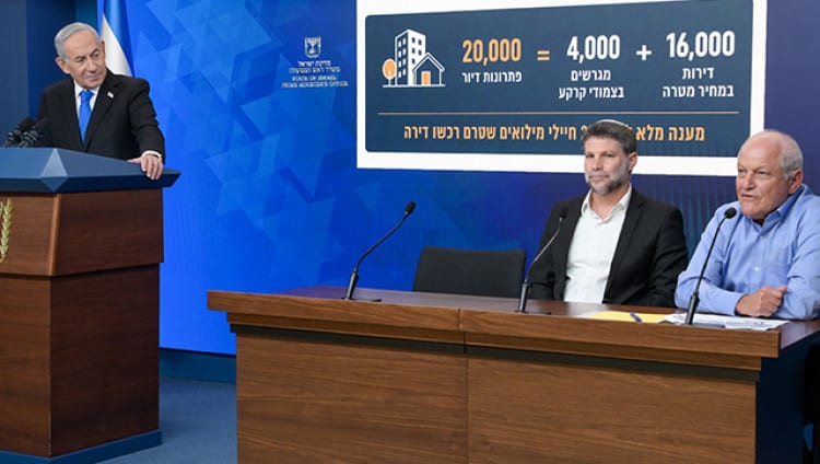 Израильское правительство представило новую программу жилищных льгот для резервистов