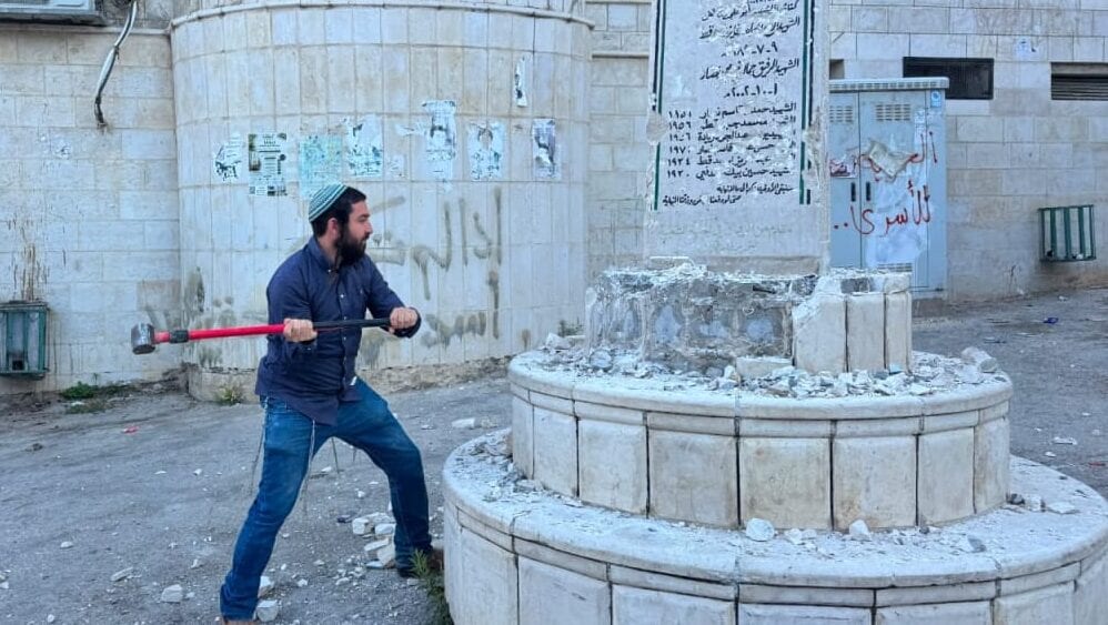 IDF Condemns Israeli Lawmaker’s Destruction of Palestinian Monument