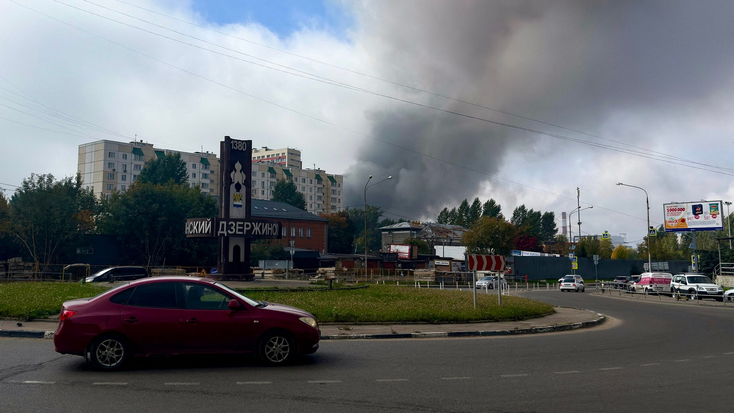 Ukraine Strikes Moscow Refinery as Russia Votes and Kyiv Region Reports Civilian Deaths