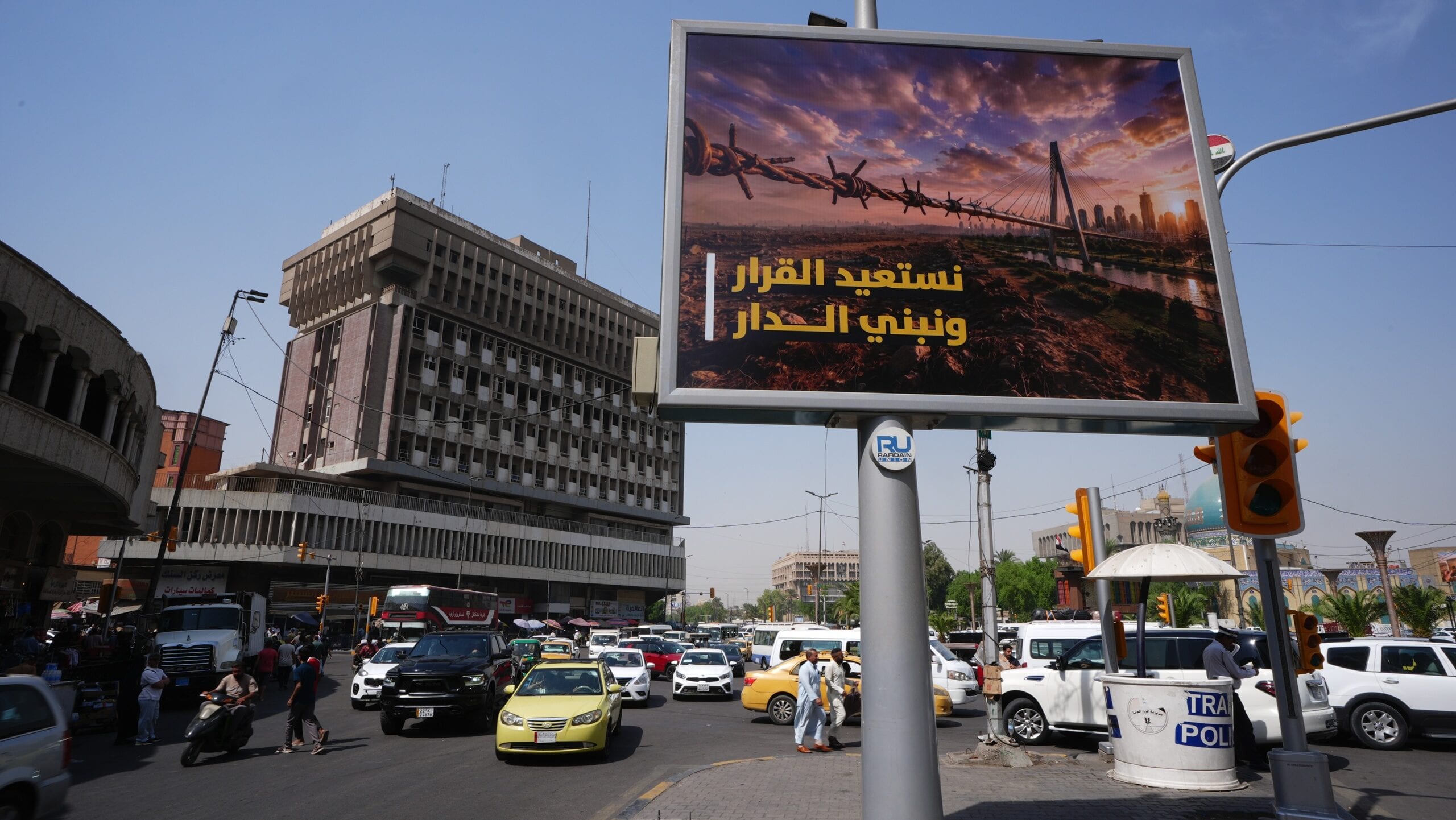 US Troops Leave Iraq, Closing a 23-Year Military Chapter