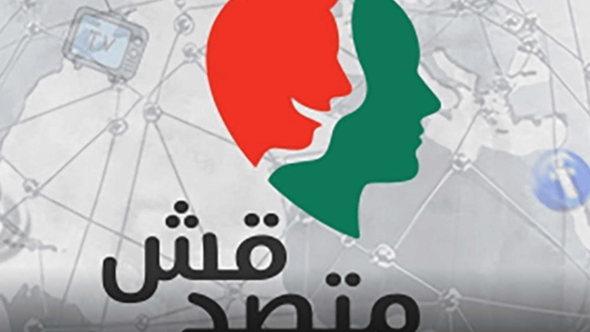 Egypt Arrests Entire Newsroom Over Alleged Muslim Brotherhood Ties