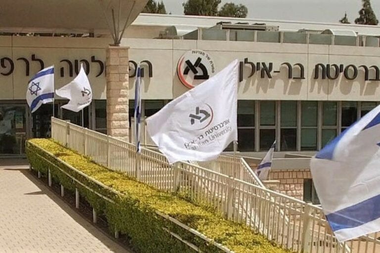Bar-Ilan Lecturer Indicted Over Alleged Plot To Carry Out Mass Attacks Against Arabs