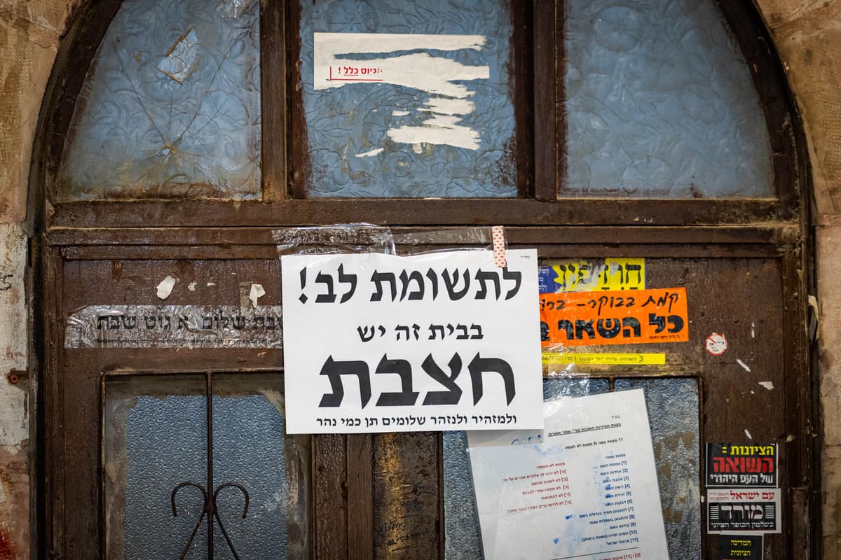 אחרי שנה וחצי: עיר אחת נותרה במפת התפרצות החצבת