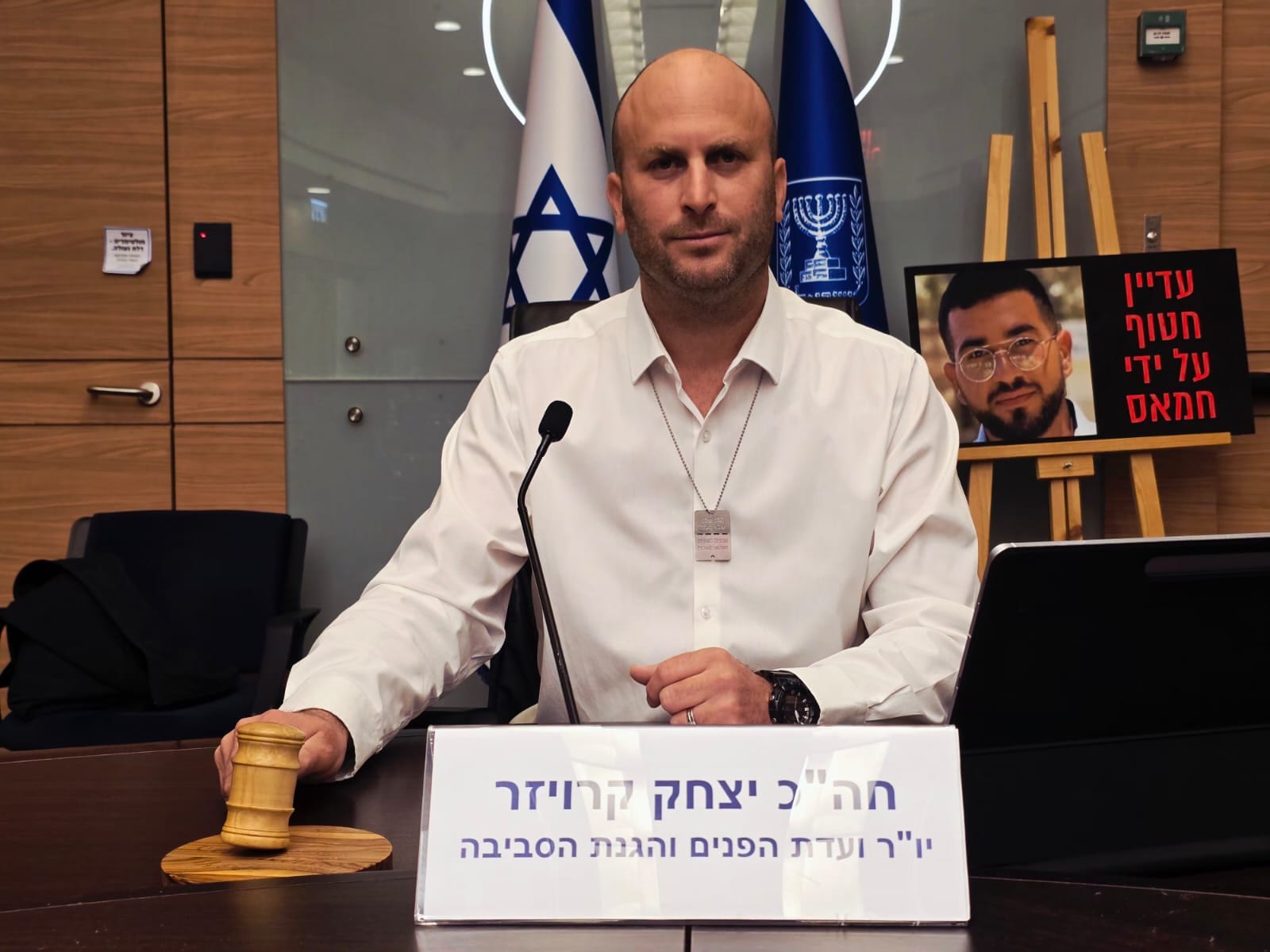 בן גביר תוקף: חקירת קרויזר היא אכיפה בררנית