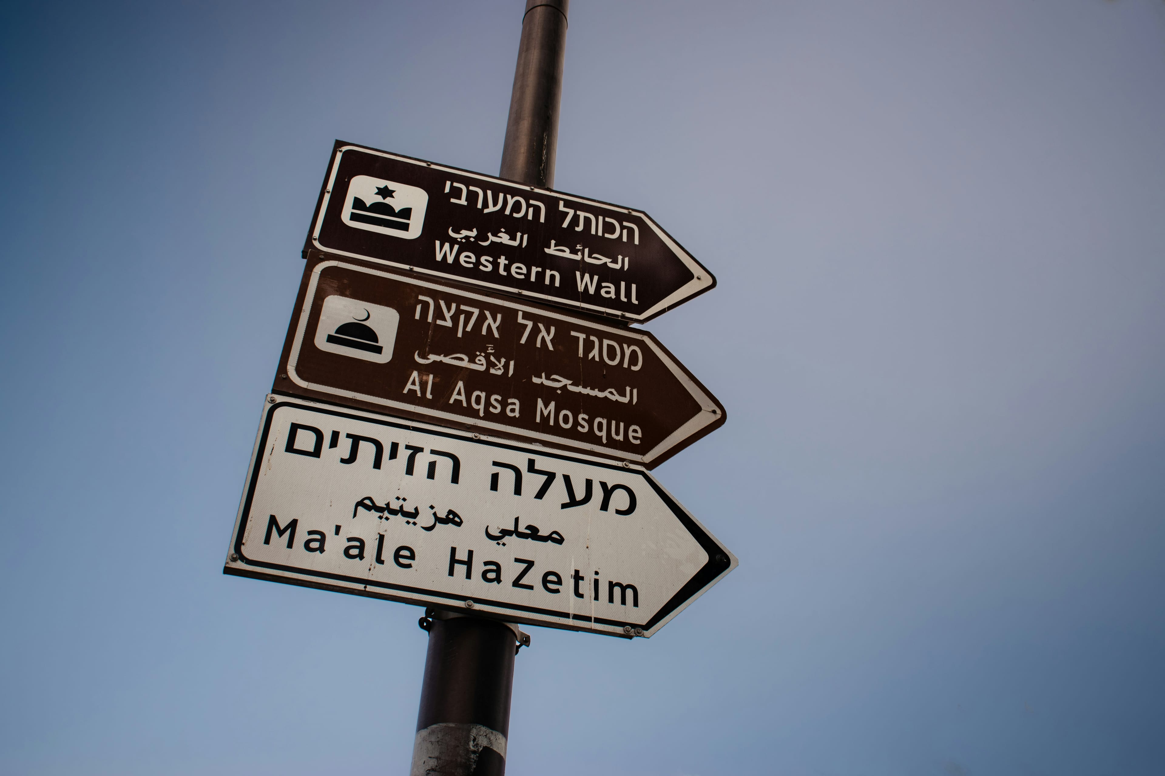 באים להתפלל בכותל? שימו לב לשינויים בכניסה והיציאה