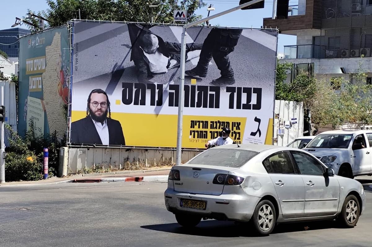 ידידיה חושף את אחורי הספינים: ארבע אזהרות לפני הקלפי