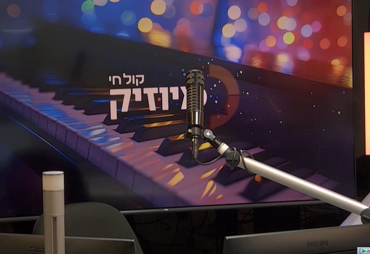 פותחים חורף עם מוזיקה חדשה ב'קול חי מיוזיק'