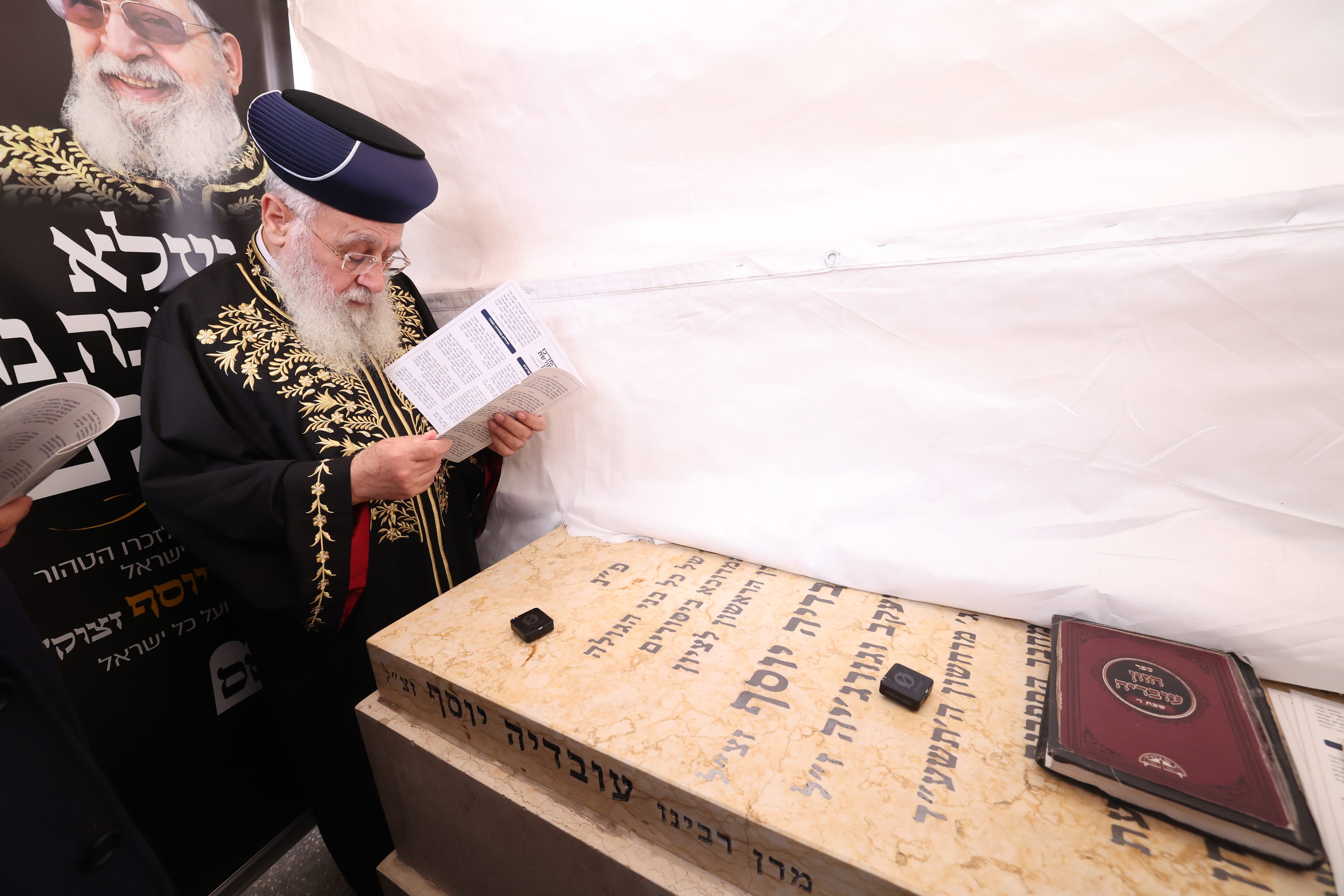 במלאות 13 שנה: הראש"ל עלה לציון אביו