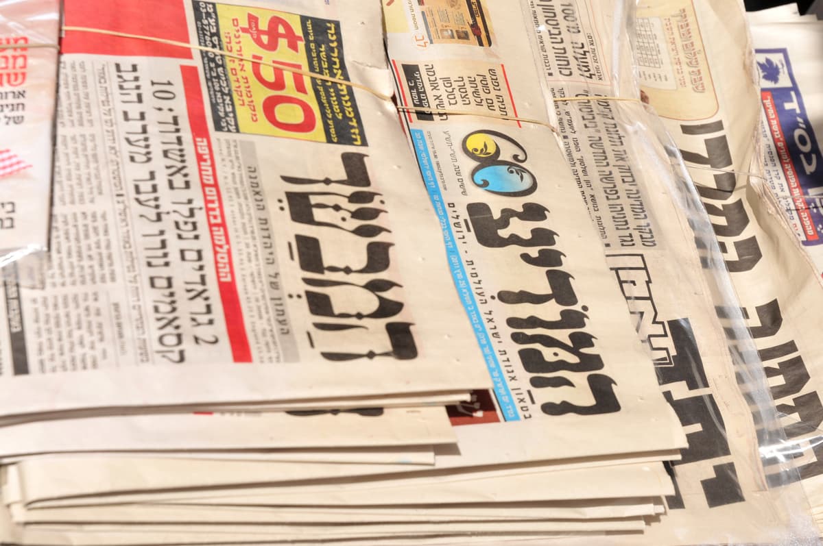 "זעם ושאט נפש": גינויים חריפים אחרי תקיפת האדמו"ר