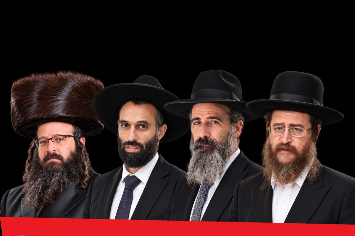 מפלגת ראשי הכוללים: נחשפה רשימת "צבע שחור"