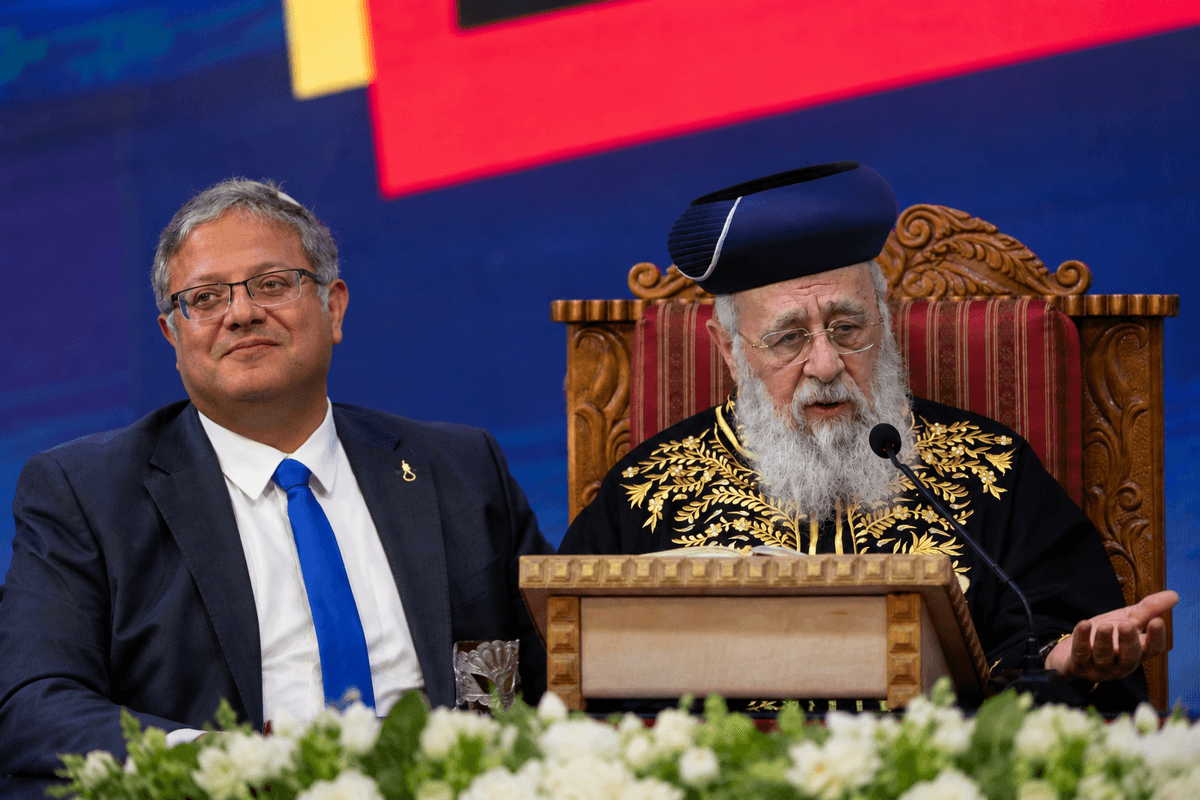 הגר"י יוסף בפסק הלכה חריף נגד הצבעה לעוצמה יהודית