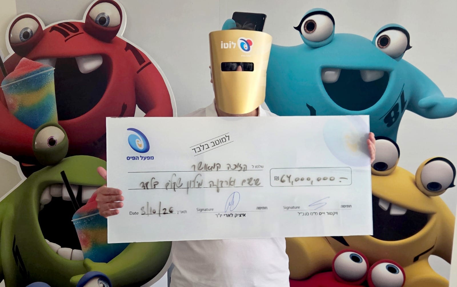 פגישה חשובה? כך הסתיר מאשתו זכייה ב-64 מיליון שקל