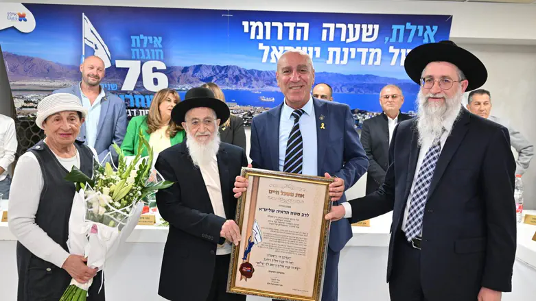 אבל בעולם הרבנות: רבה הוותיק של אילת הרב משה הדאיה הלך לעולמו